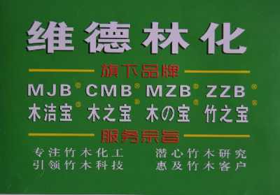 銘鎧防霉抗菌系列 木潔寶木制品殺蟲藥劑的全面解析與應用